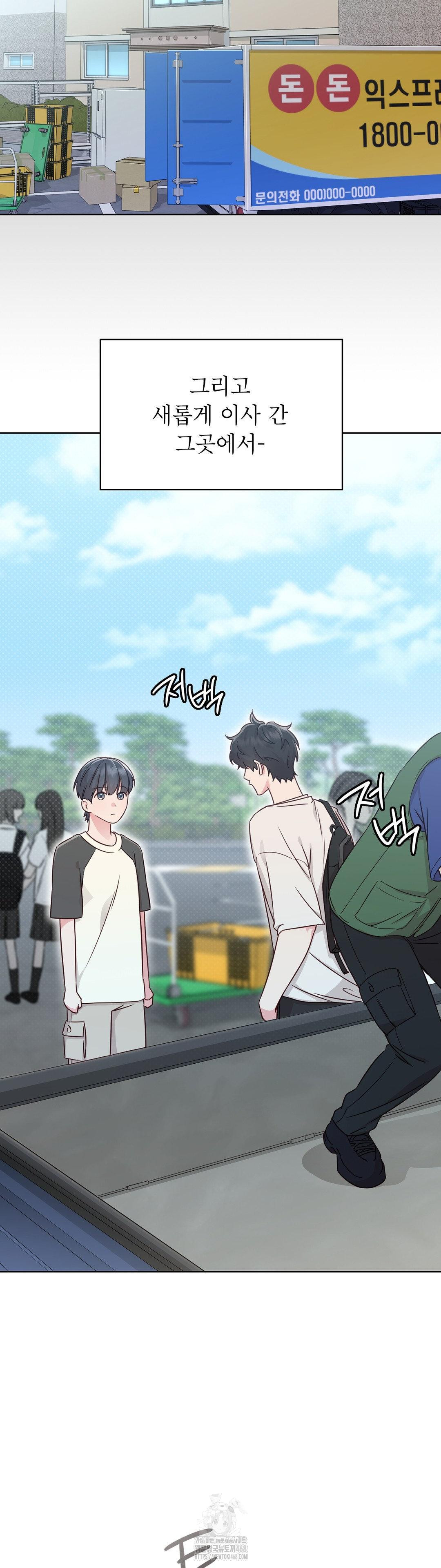 brother-complex-raw-chap-1-33
