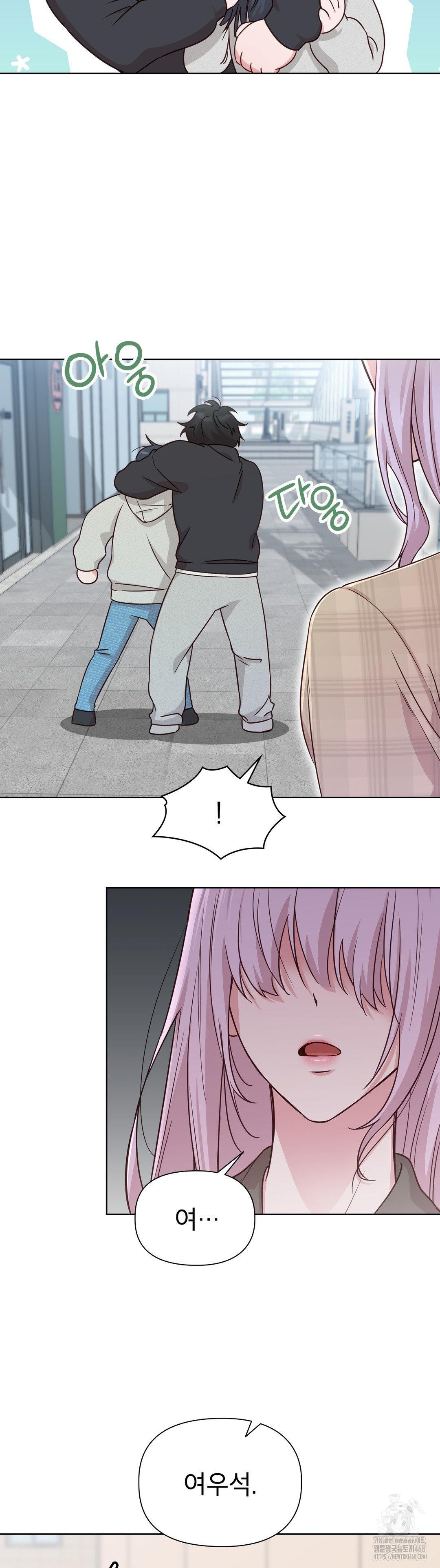brother-complex-raw-chap-1-40