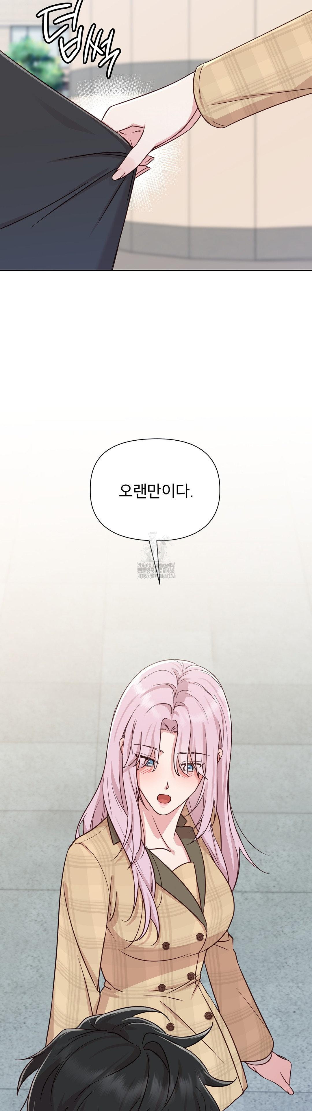 brother-complex-raw-chap-1-41