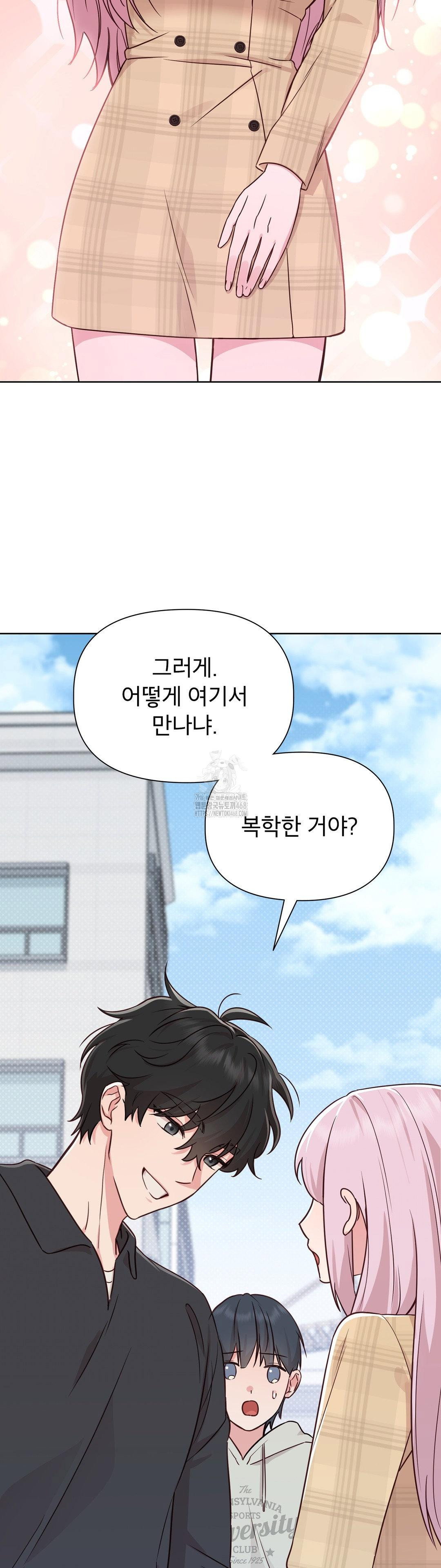 brother-complex-raw-chap-1-43