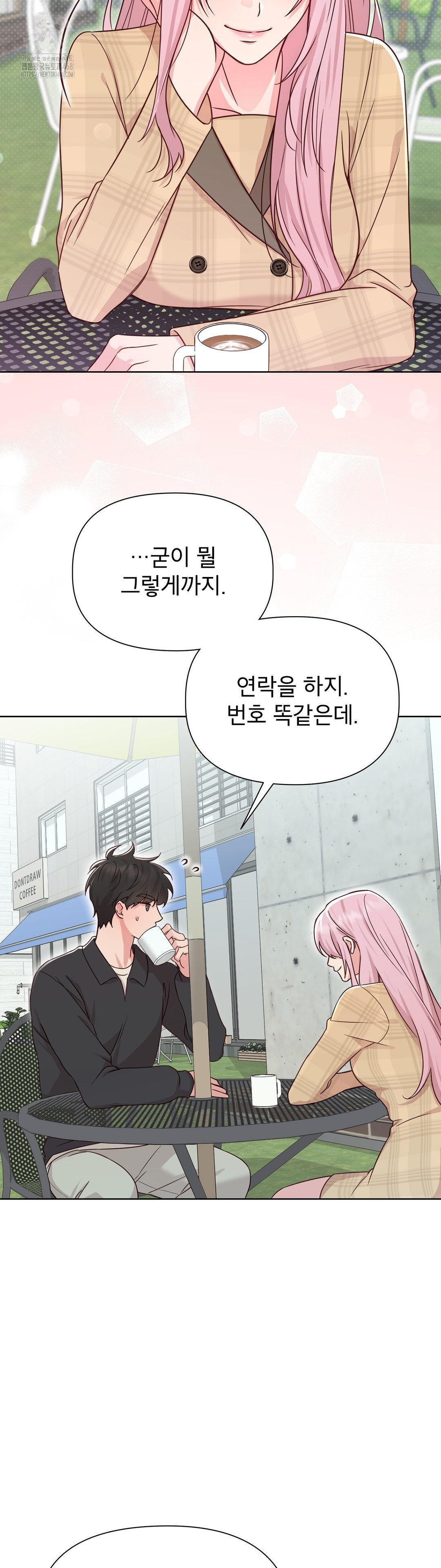 brother-complex-raw-chap-1-51