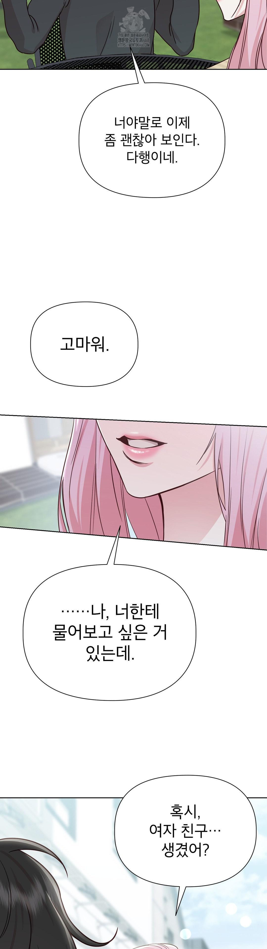 brother-complex-raw-chap-1-53