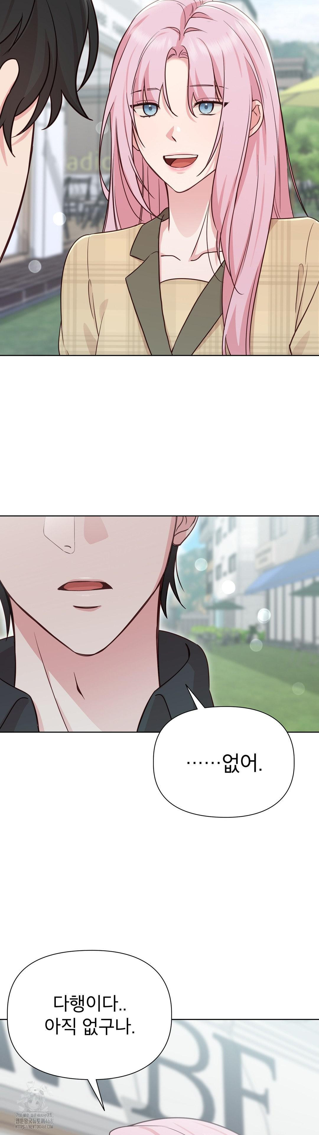 brother-complex-raw-chap-1-54