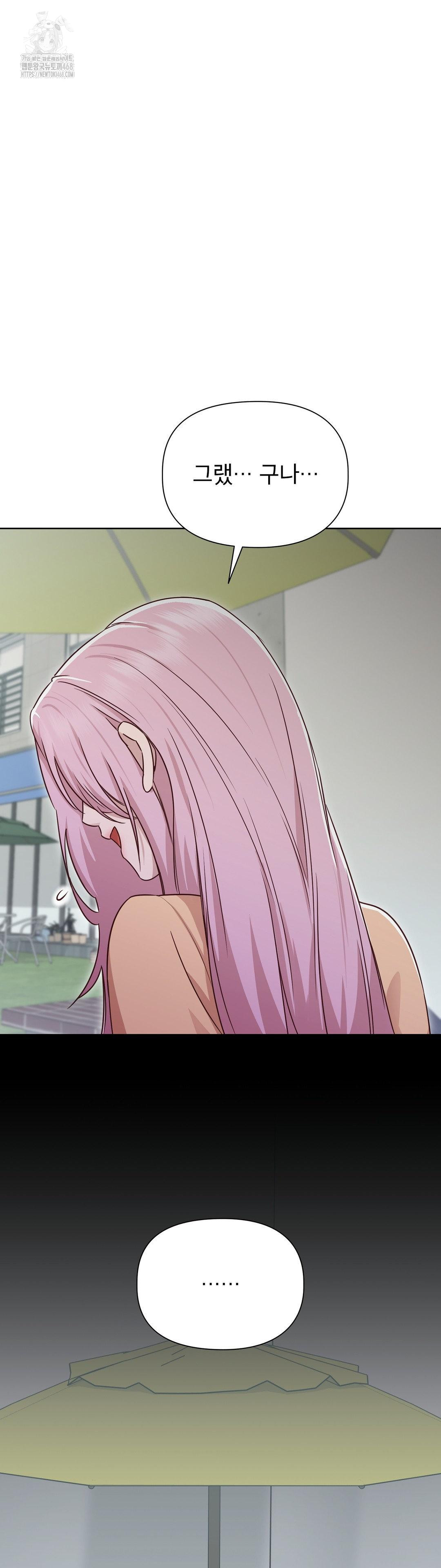 brother-complex-raw-chap-1-57