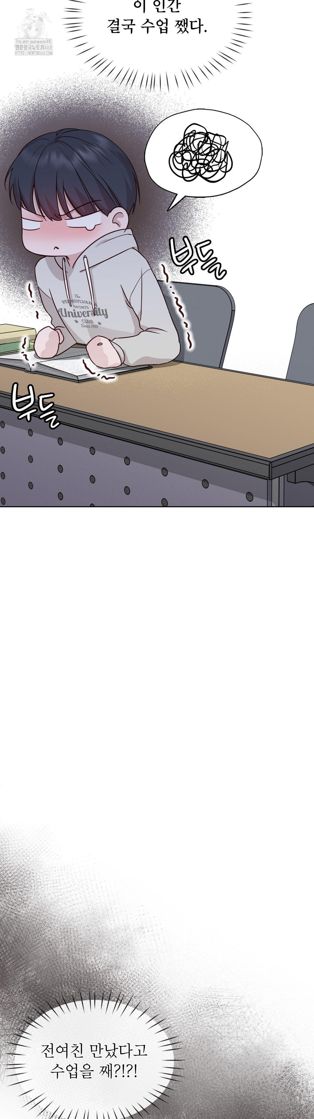 brother-complex-raw-chap-1-61