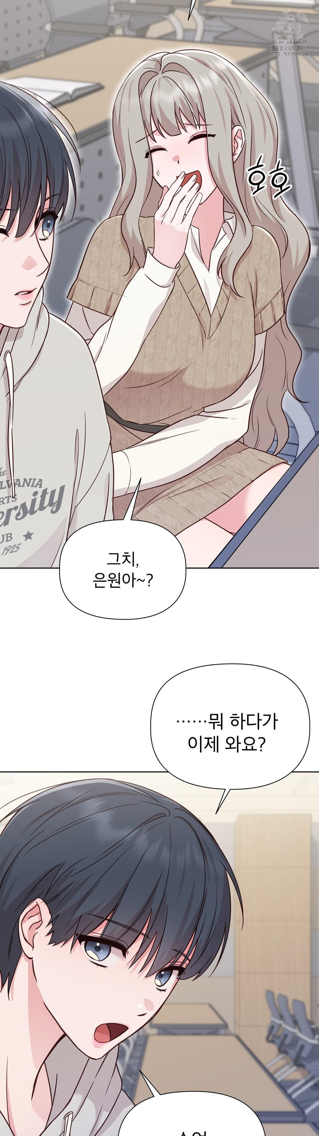 brother-complex-raw-chap-1-72