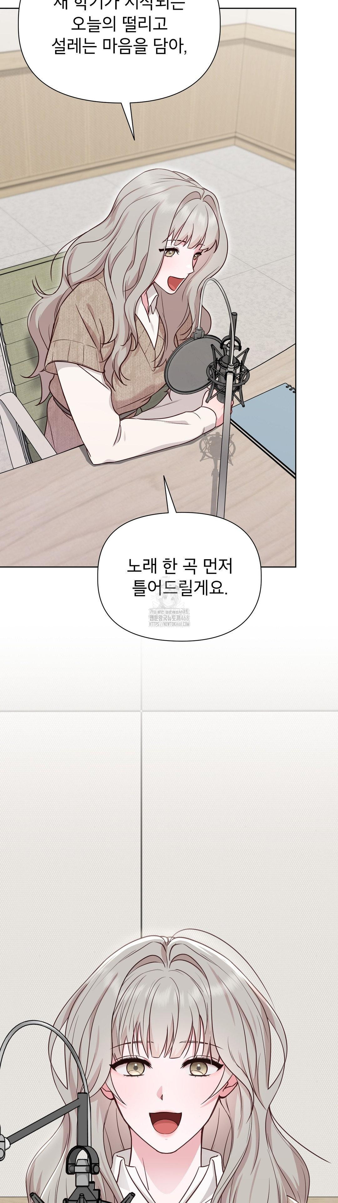 brother-complex-raw-chap-1-76