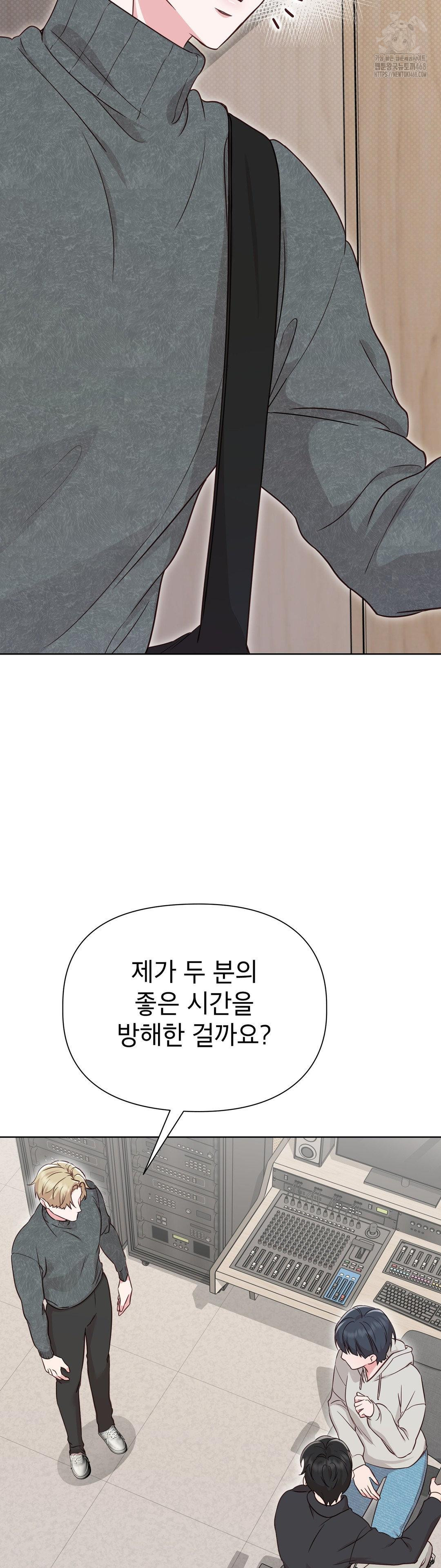 brother-complex-raw-chap-1-83