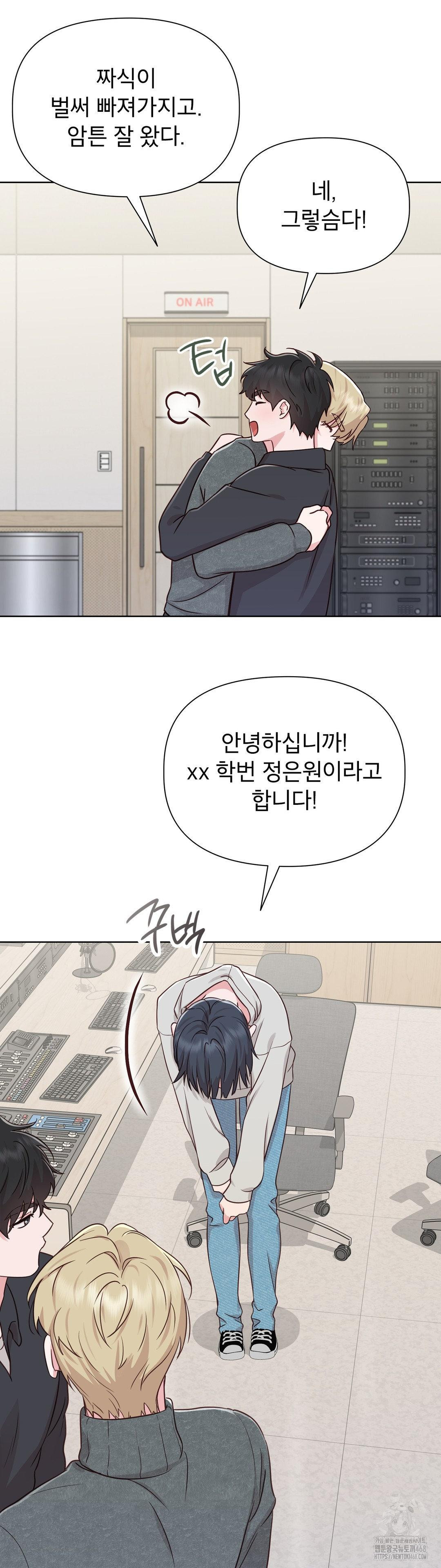 brother-complex-raw-chap-1-85