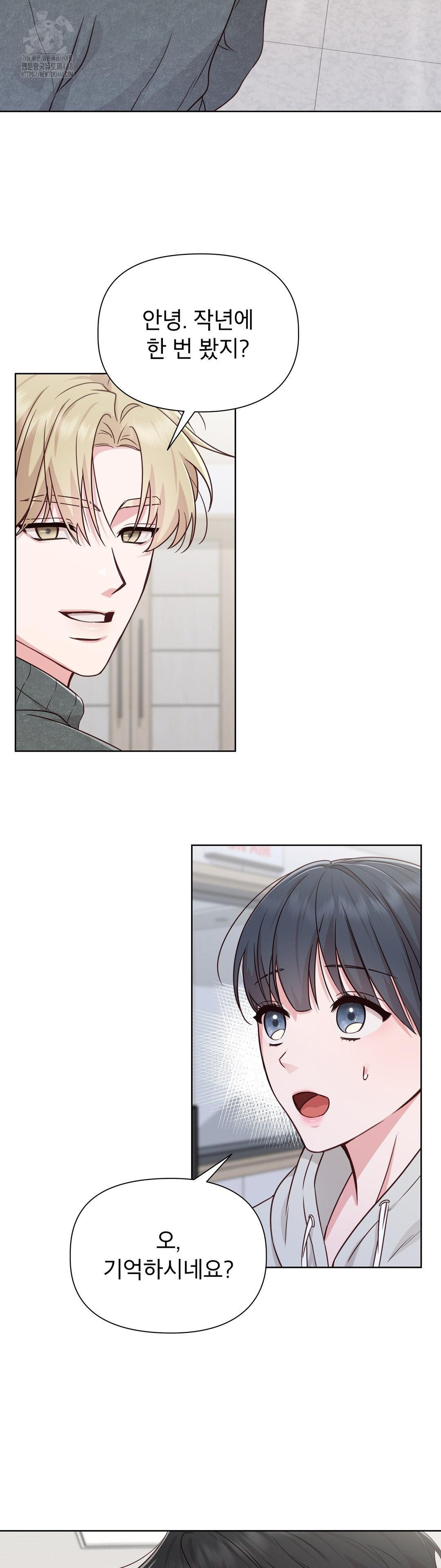 brother-complex-raw-chap-1-86