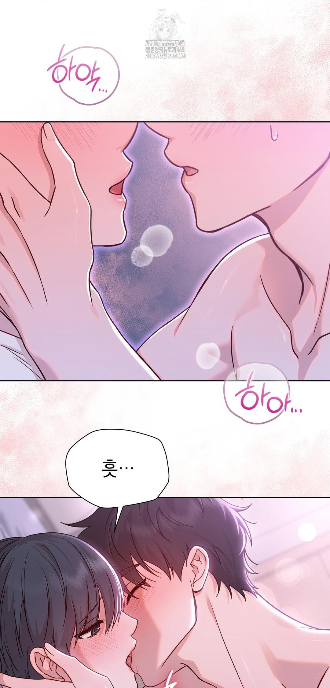 brother-complex-raw-chap-10-10