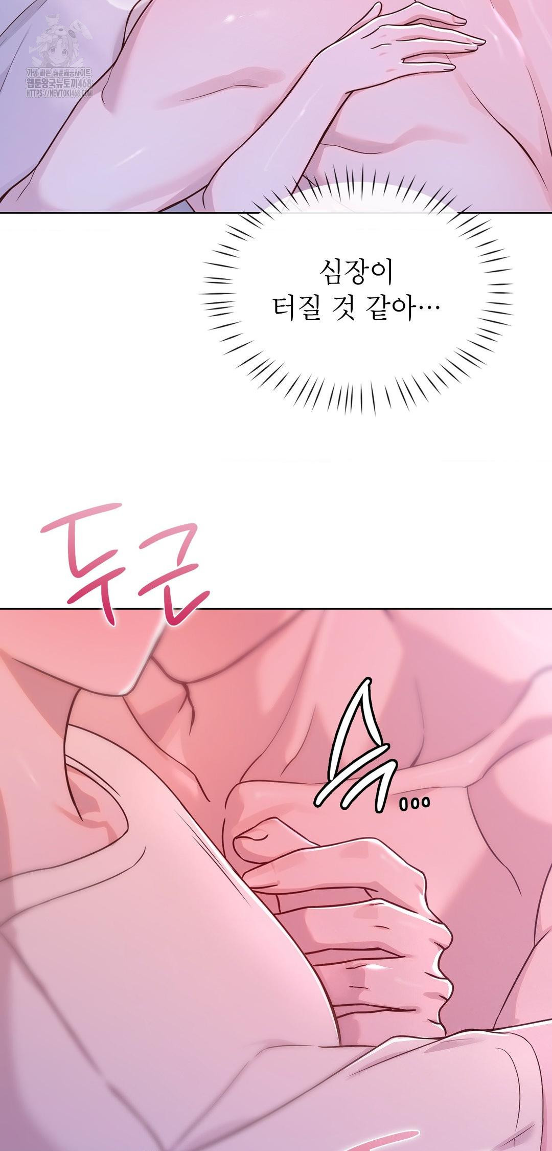 brother-complex-raw-chap-10-12