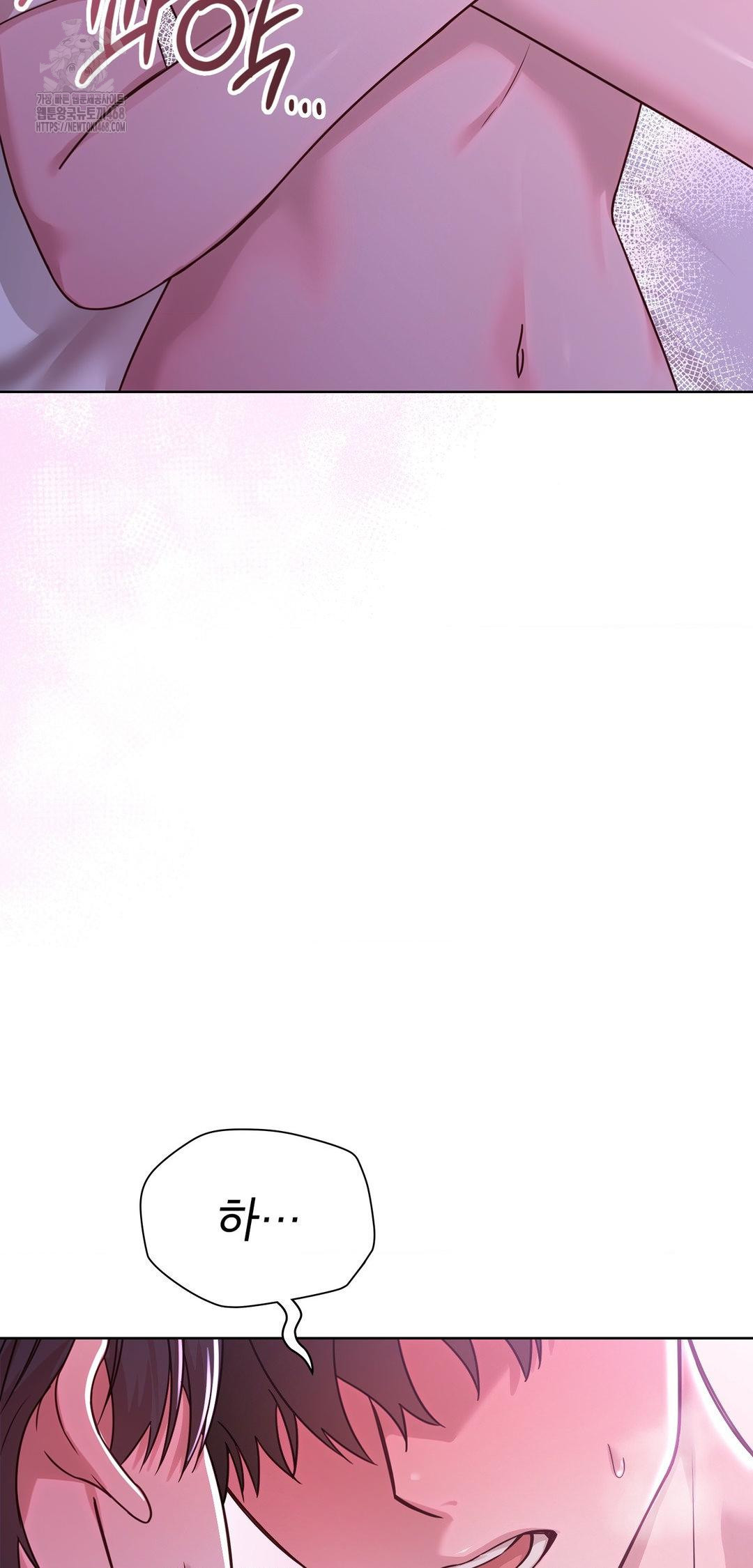 brother-complex-raw-chap-10-14