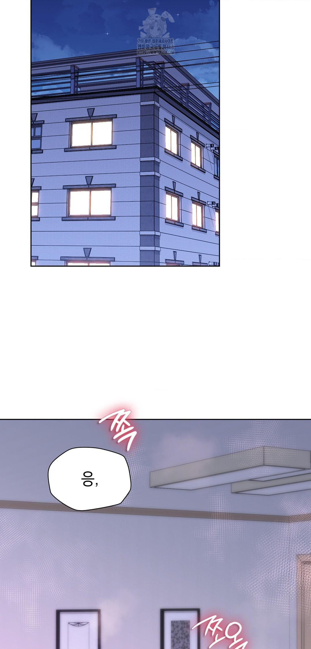brother-complex-raw-chap-10-1