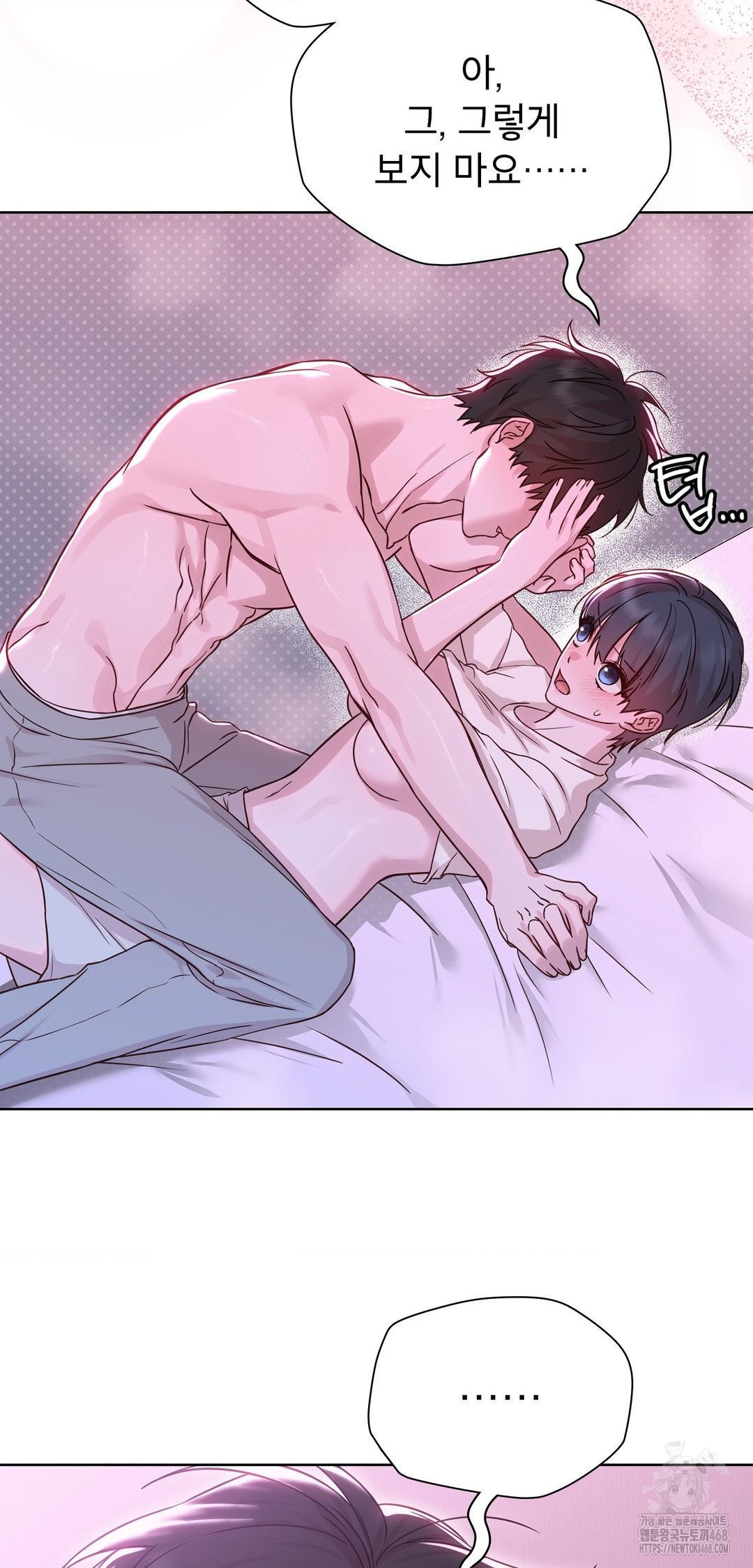 brother-complex-raw-chap-10-19