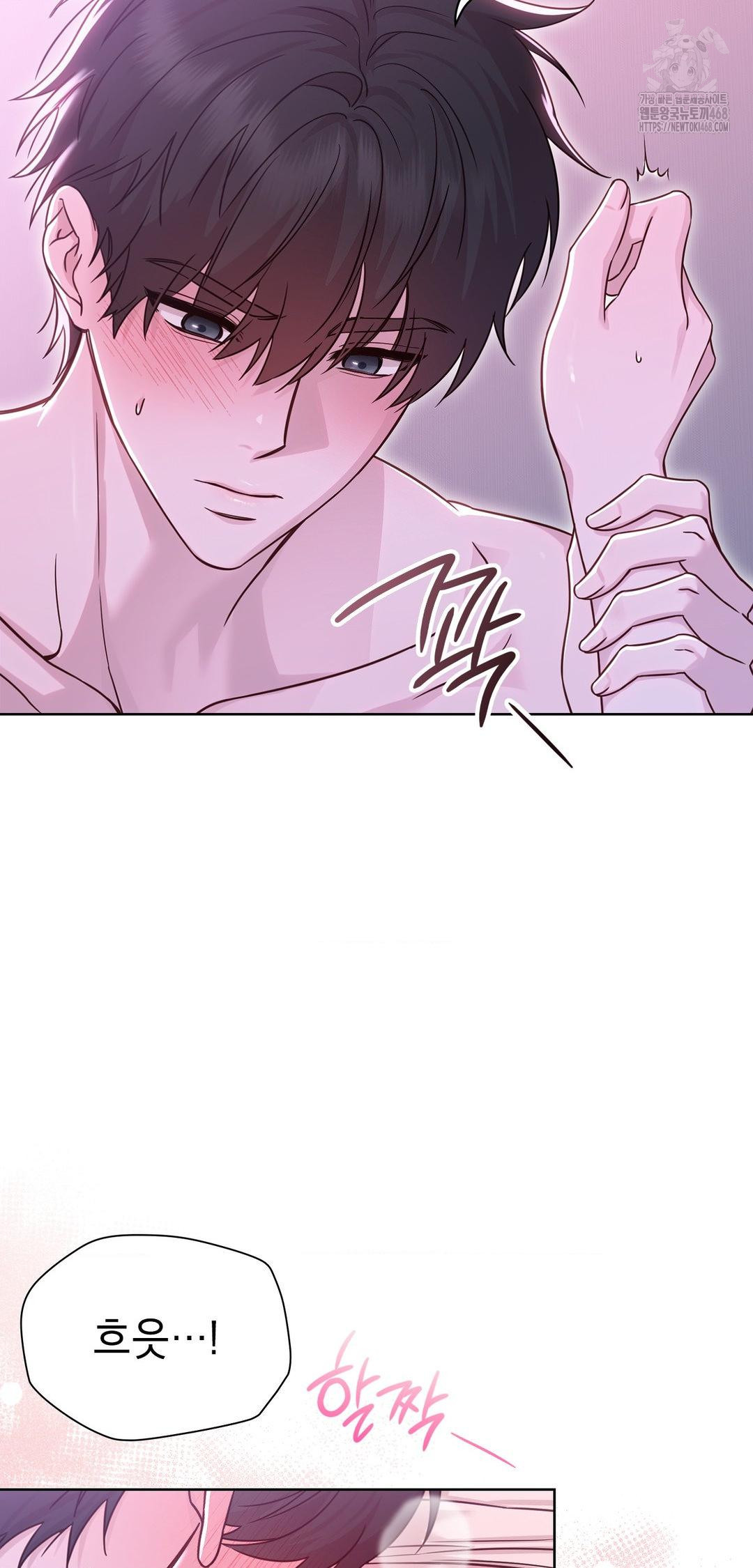 brother-complex-raw-chap-10-20