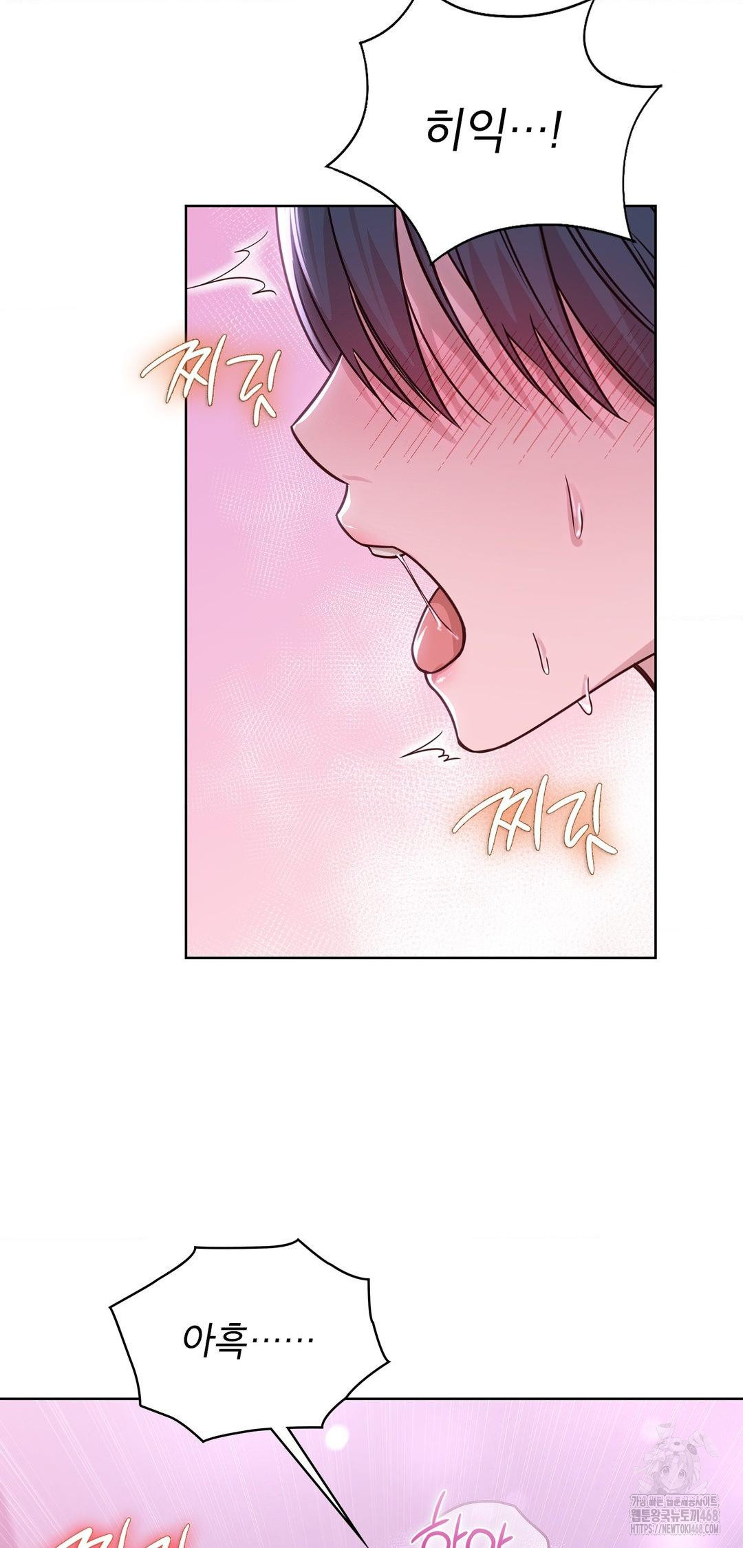 brother-complex-raw-chap-10-24