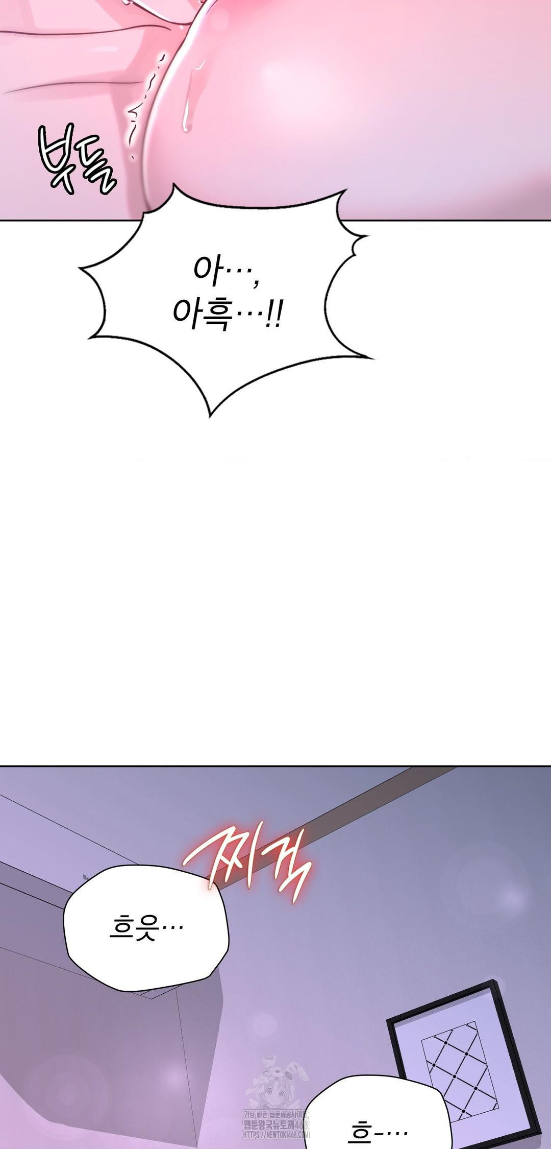brother-complex-raw-chap-10-27