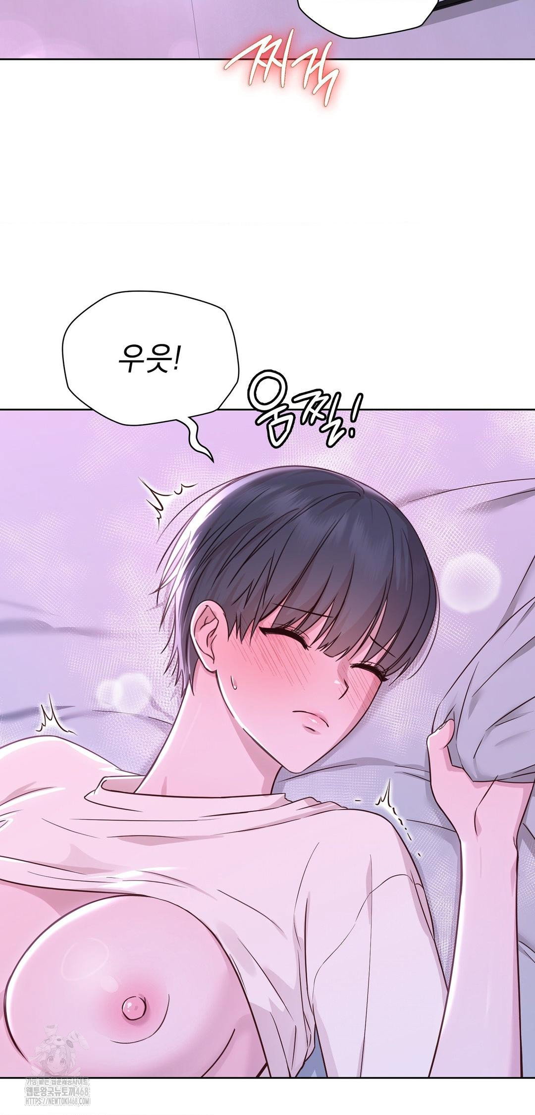 brother-complex-raw-chap-10-28