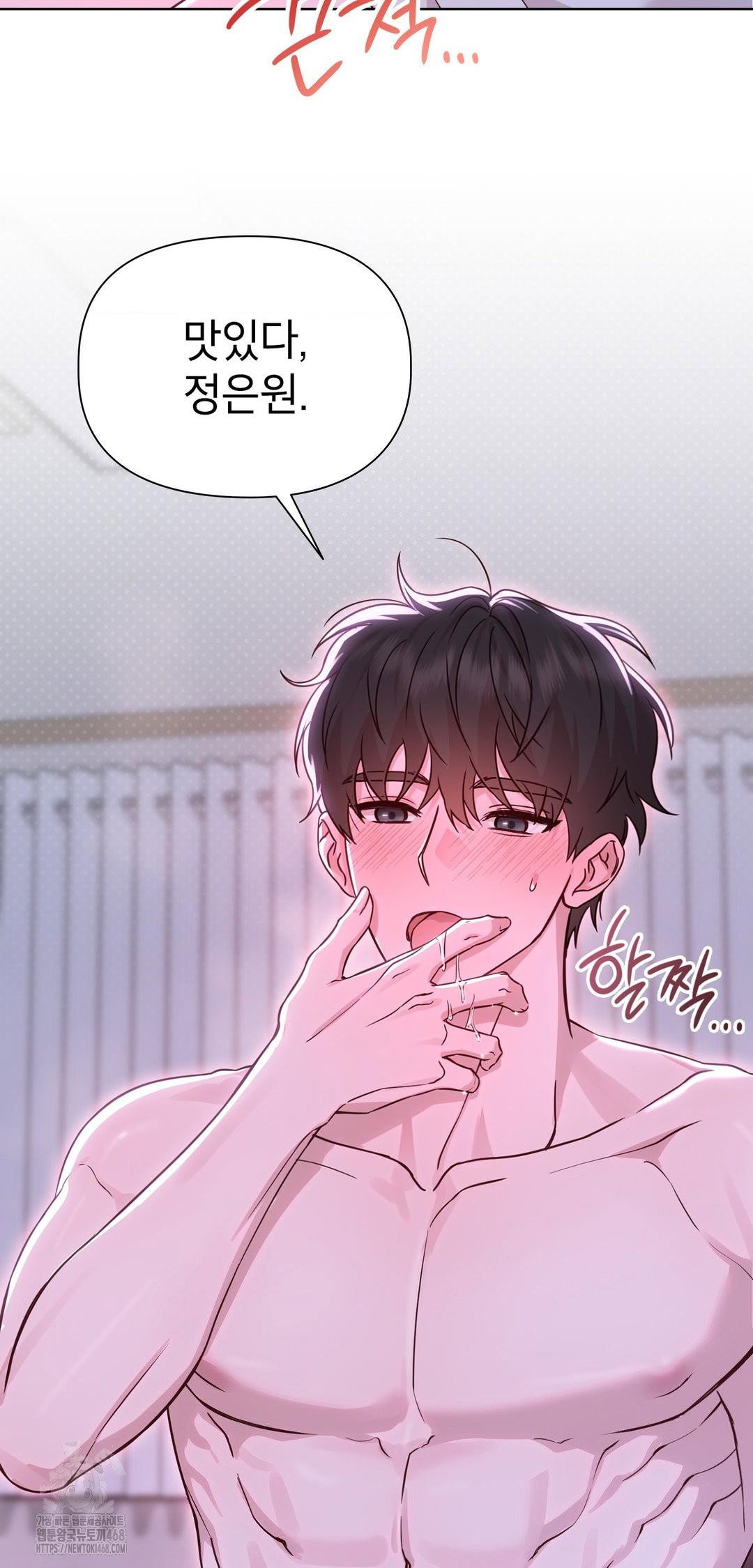 brother-complex-raw-chap-10-31