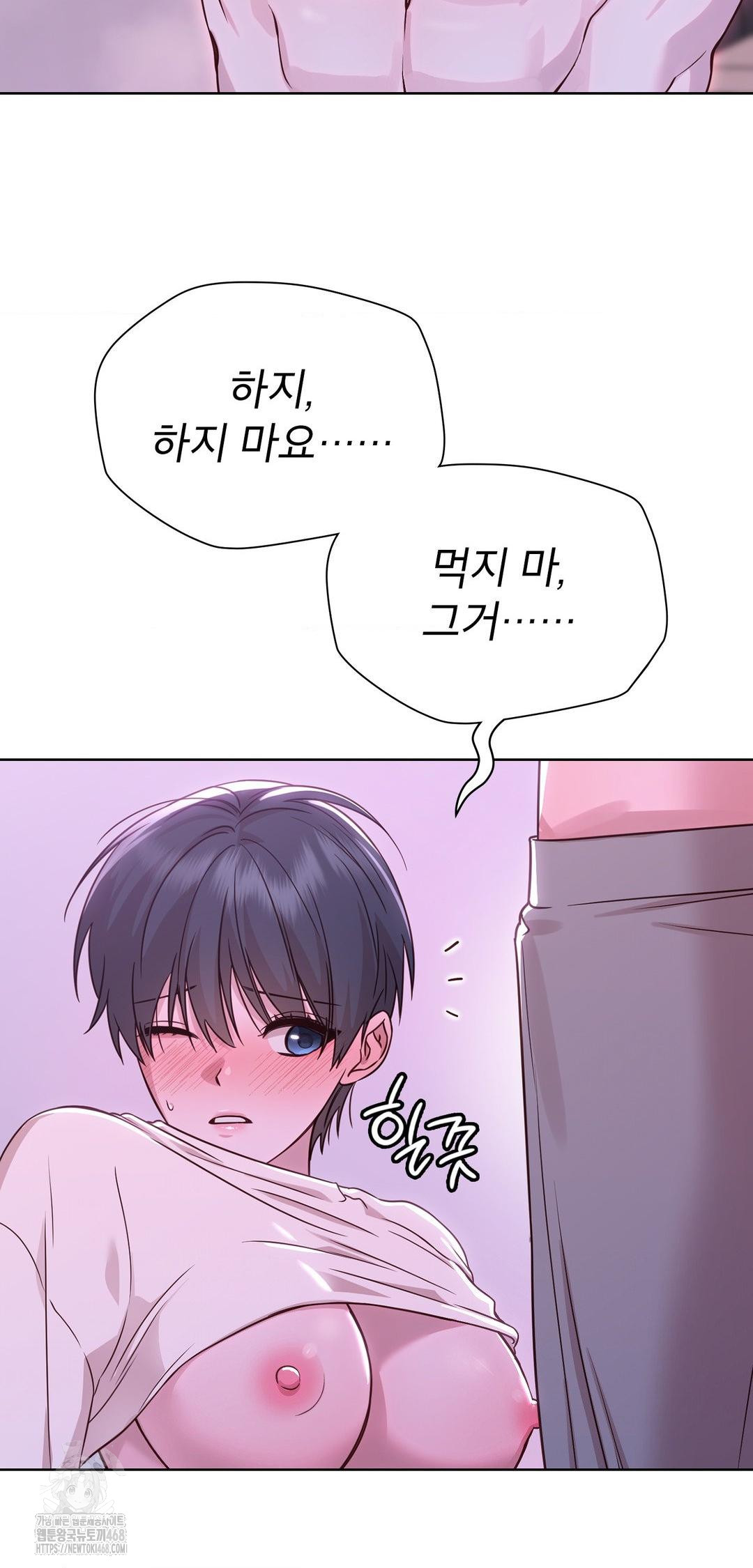 brother-complex-raw-chap-10-32