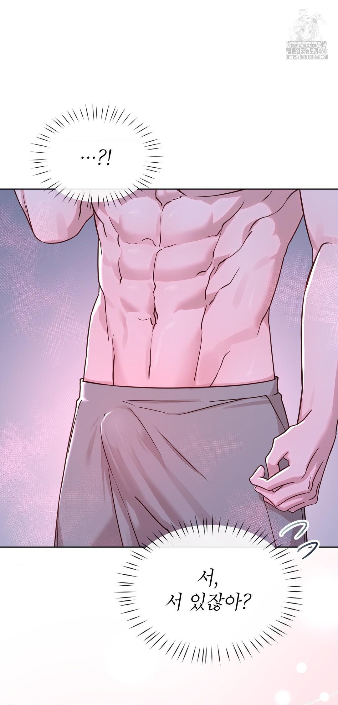 brother-complex-raw-chap-10-33