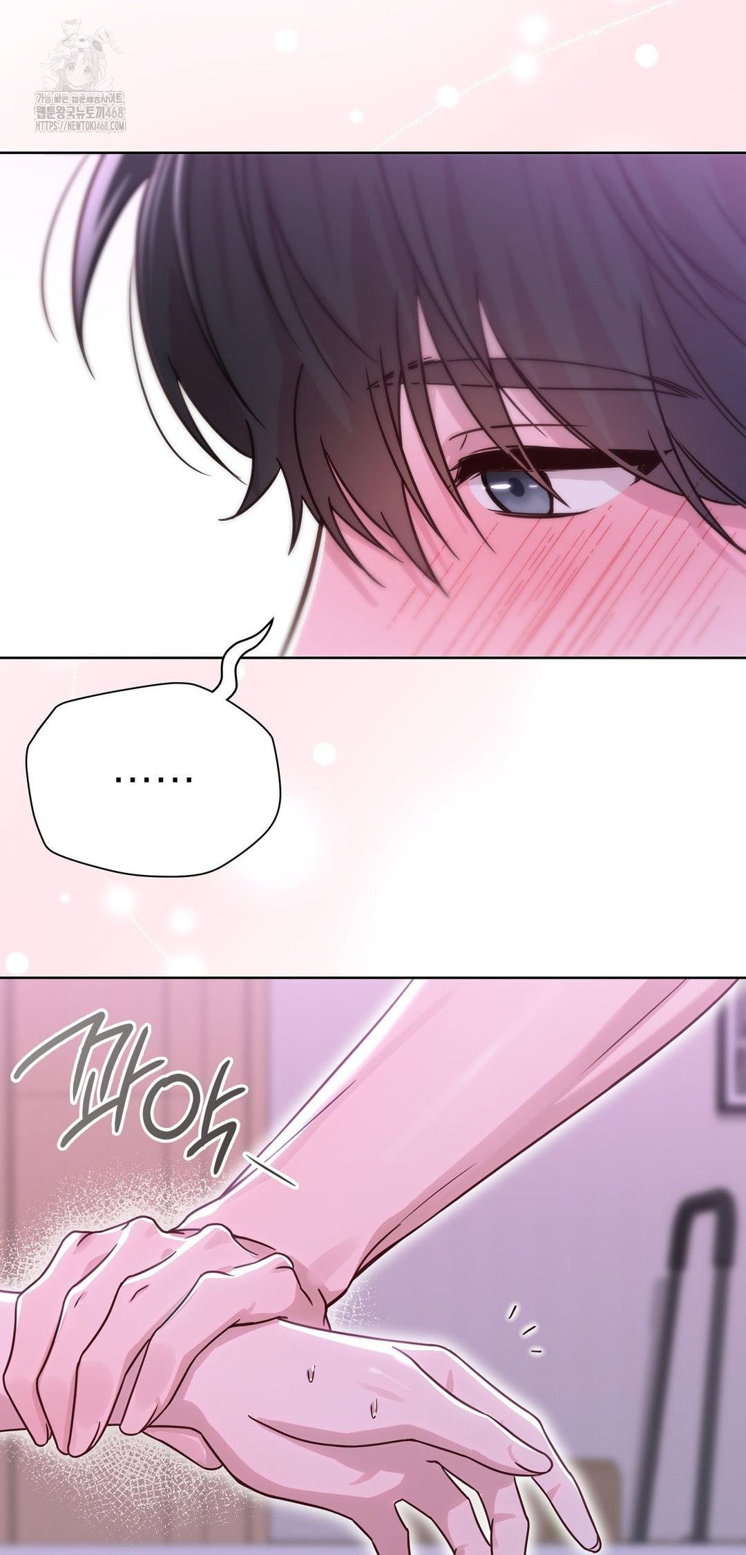 brother-complex-raw-chap-10-34