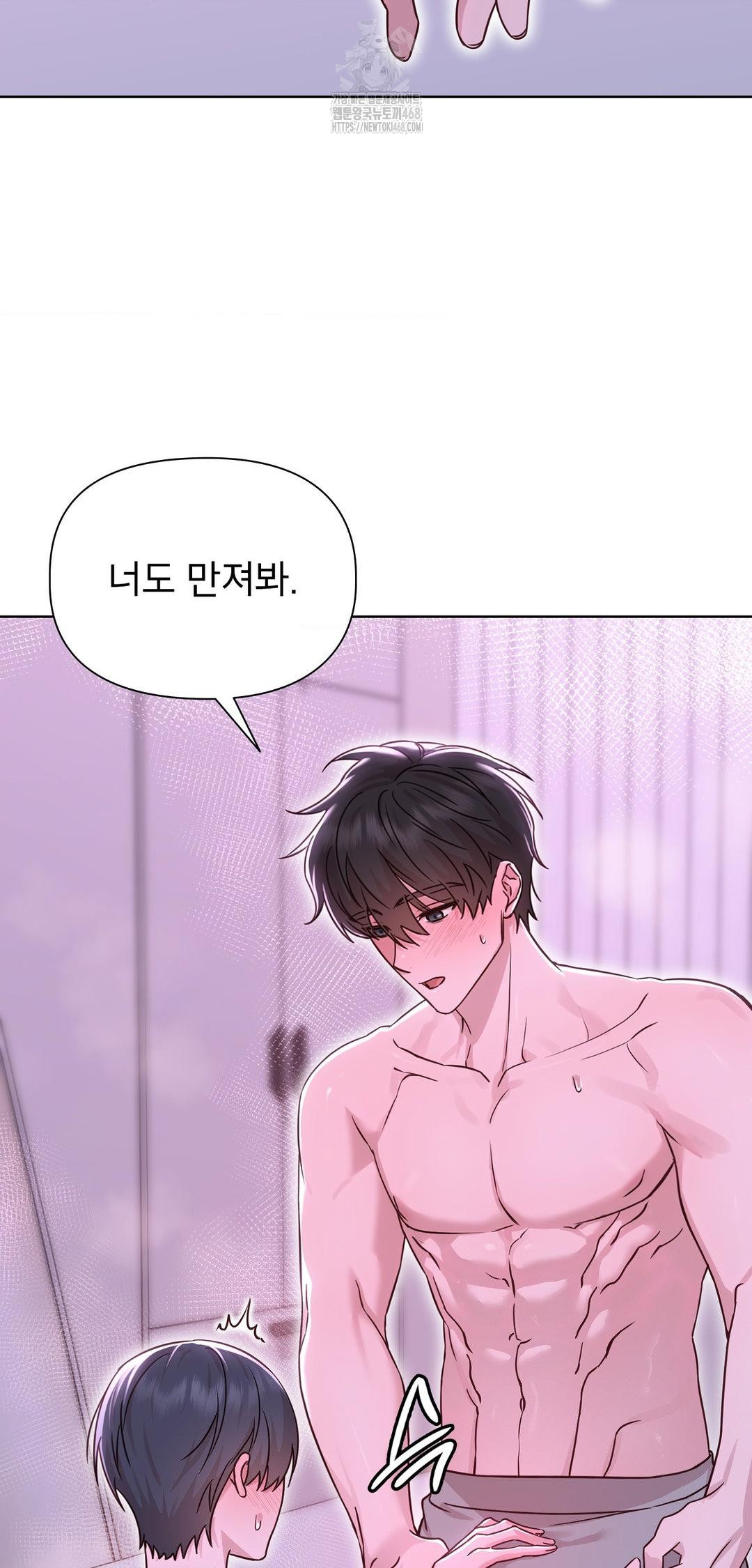 brother-complex-raw-chap-10-35