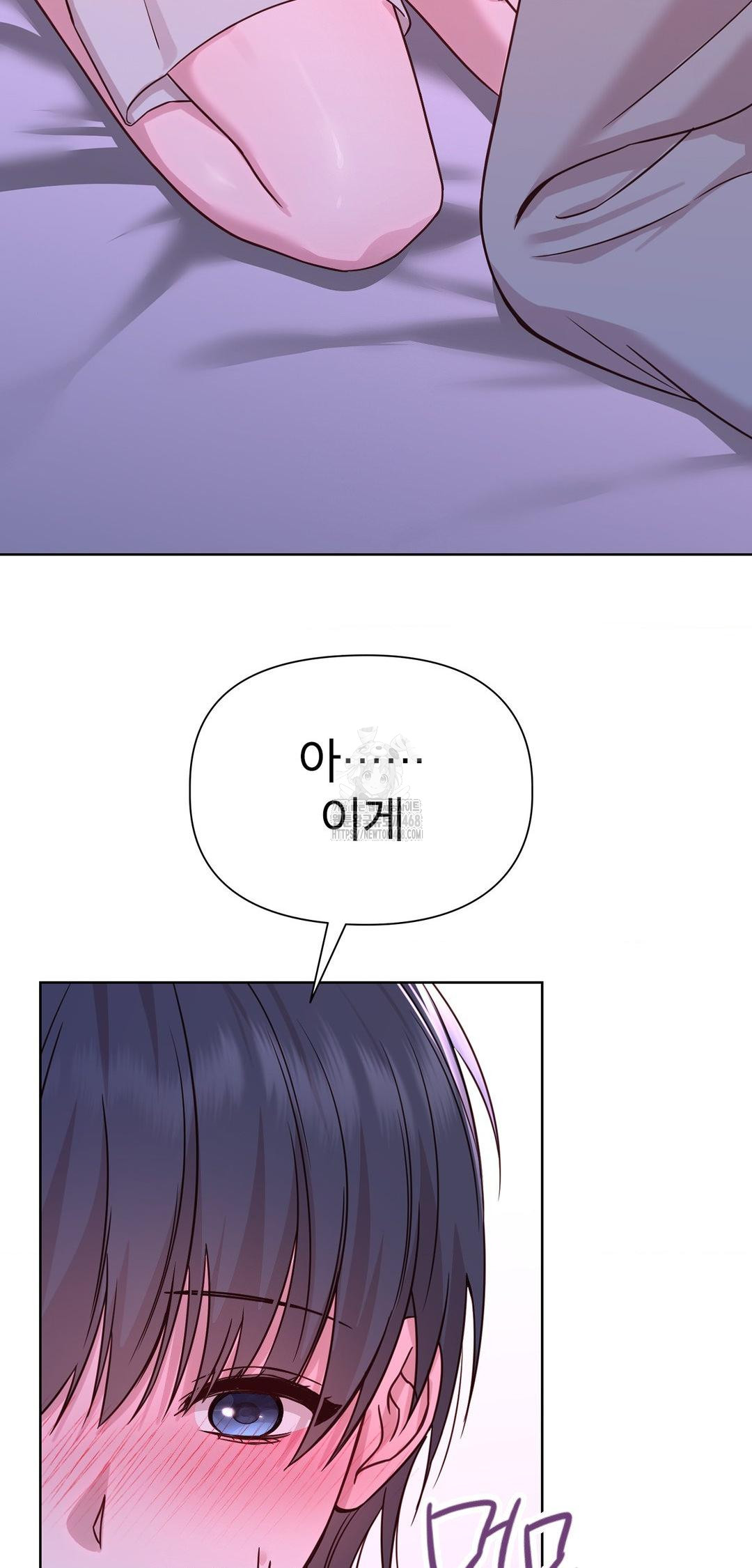 brother-complex-raw-chap-10-37