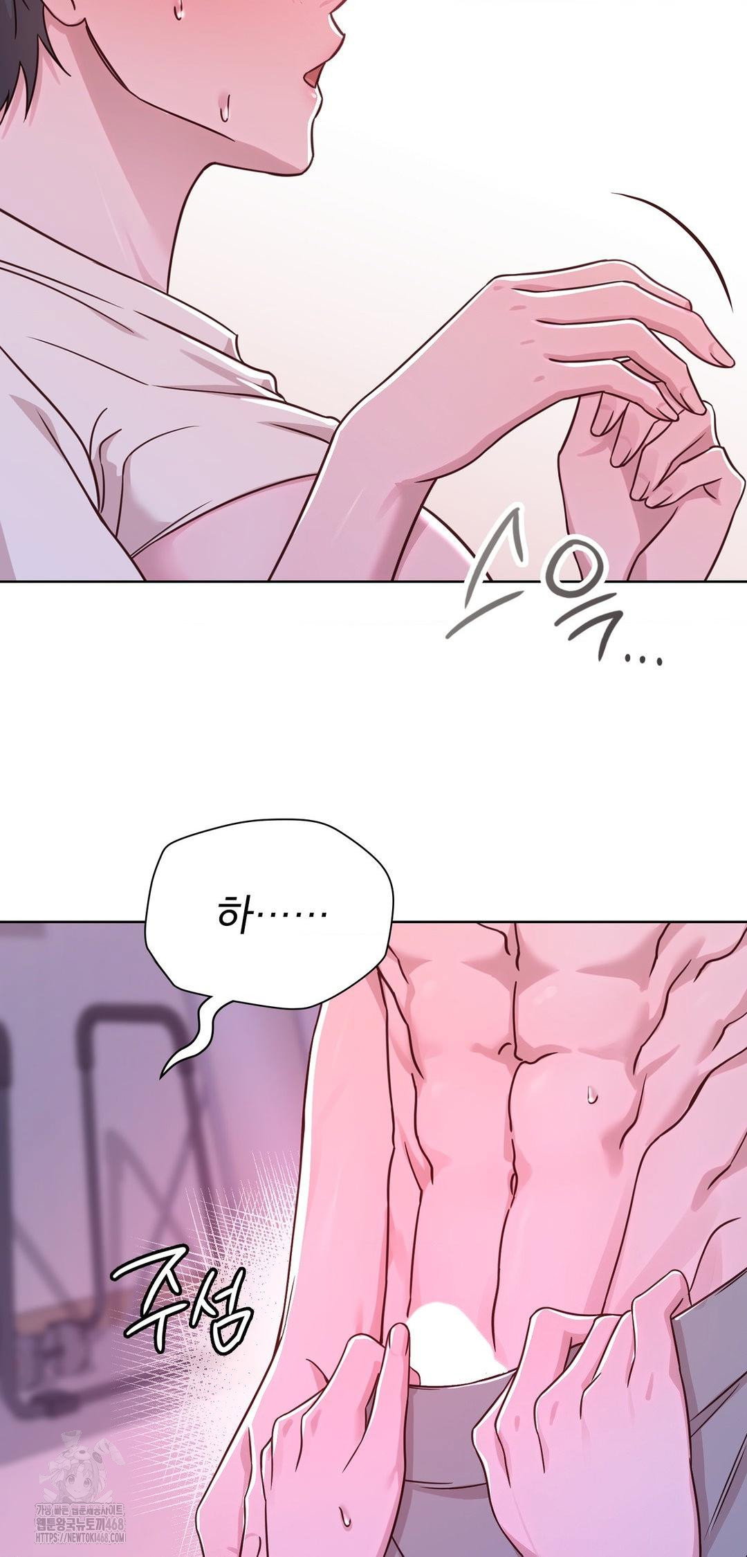 brother-complex-raw-chap-10-42