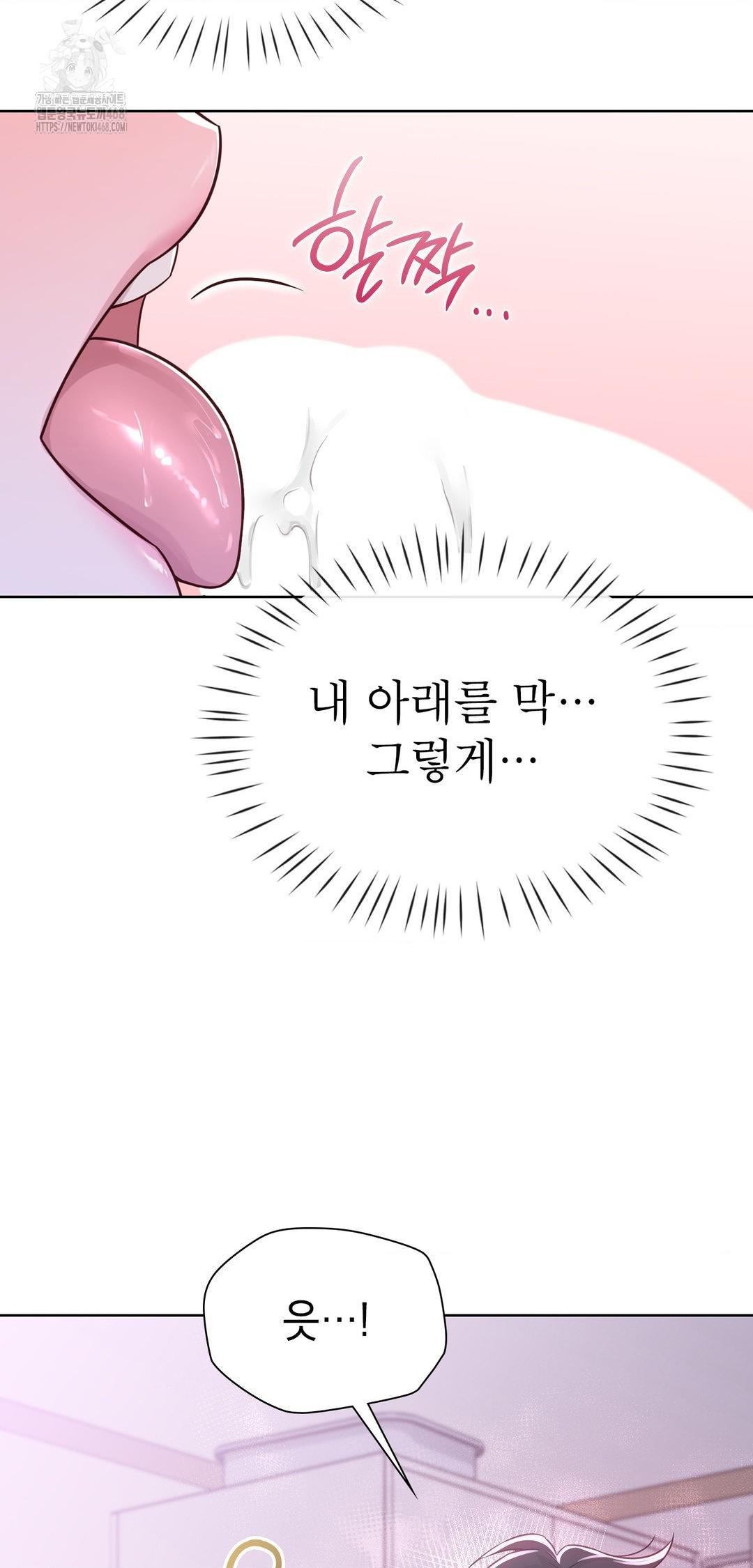 brother-complex-raw-chap-10-46