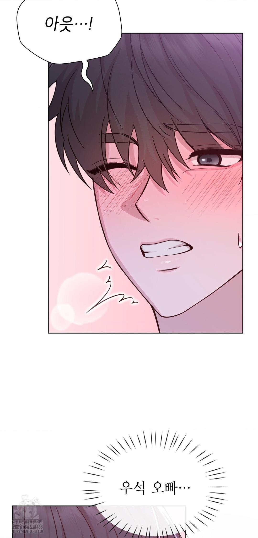brother-complex-raw-chap-10-48