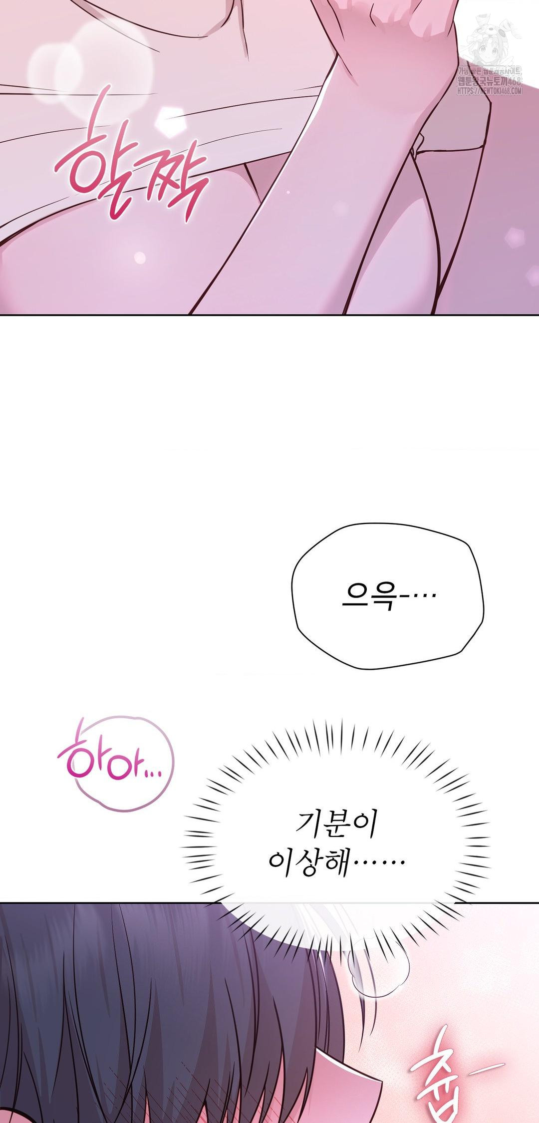 brother-complex-raw-chap-10-51