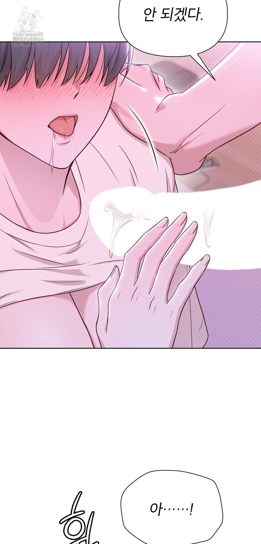 brother-complex-raw-chap-10-55