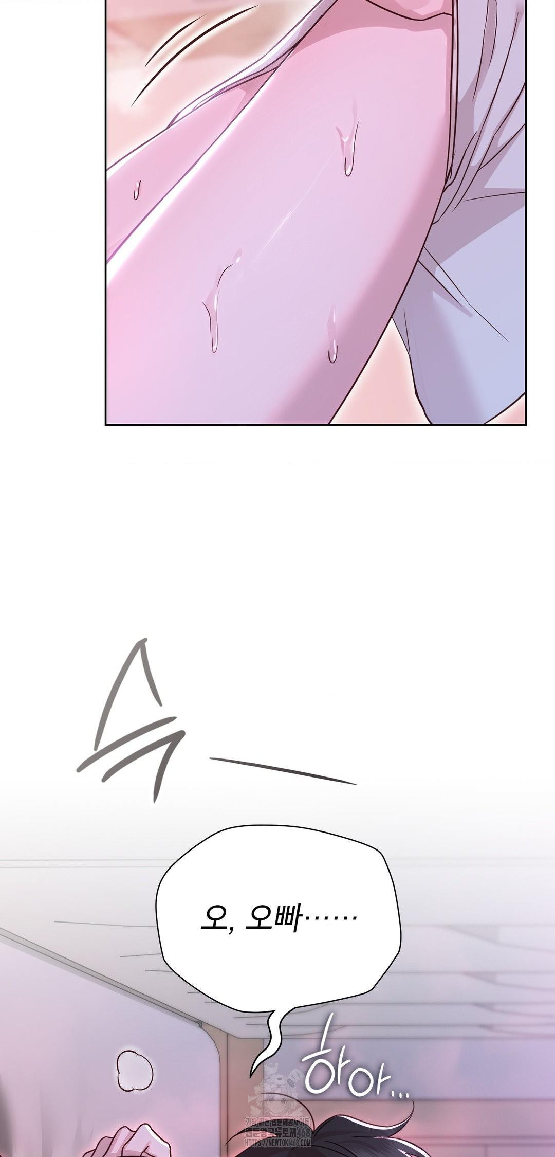 brother-complex-raw-chap-10-57