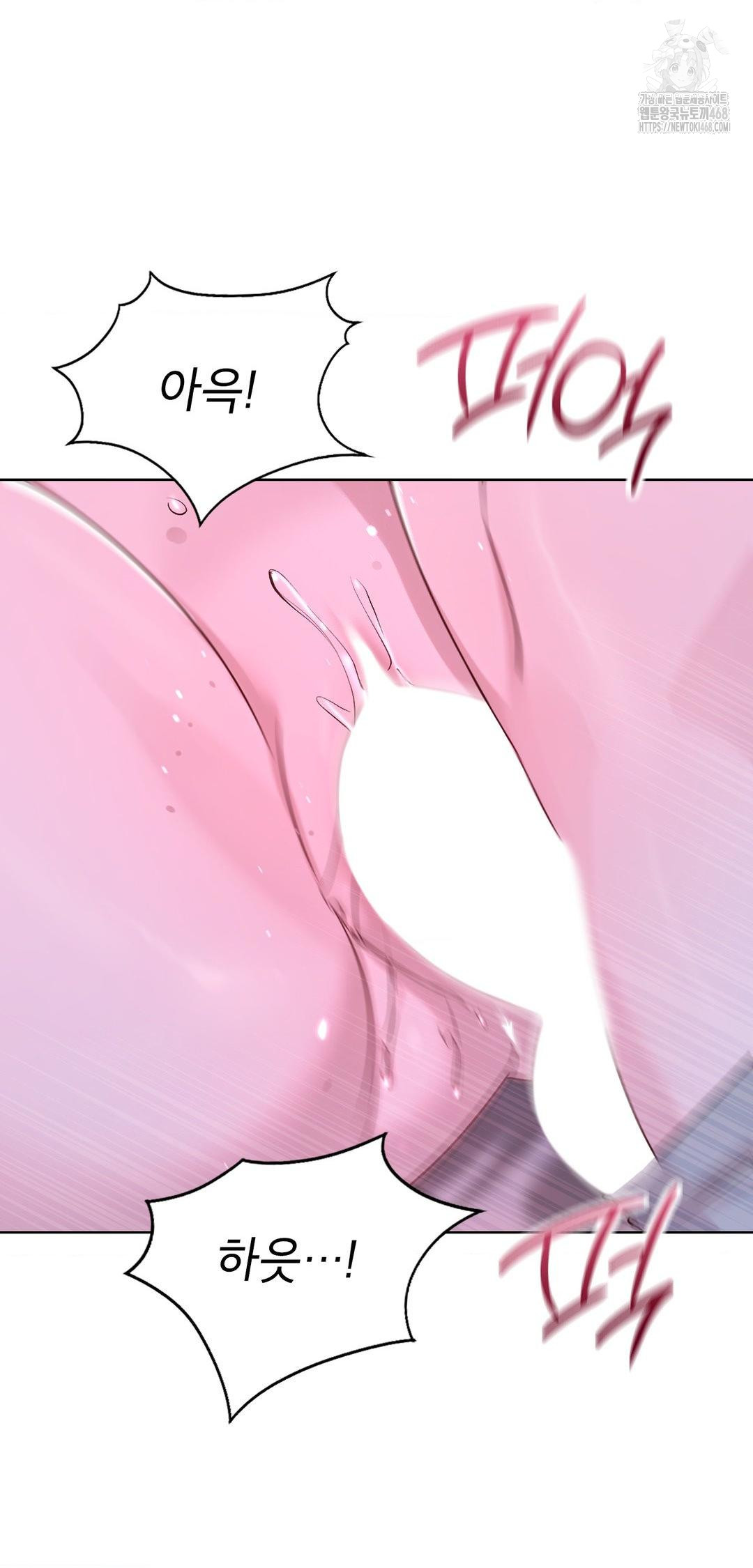 brother-complex-raw-chap-10-65