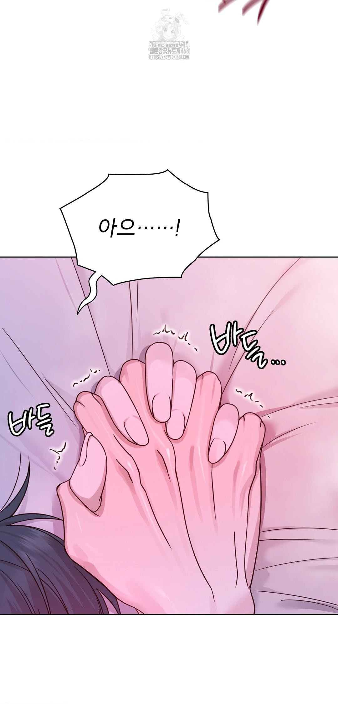 brother-complex-raw-chap-10-67