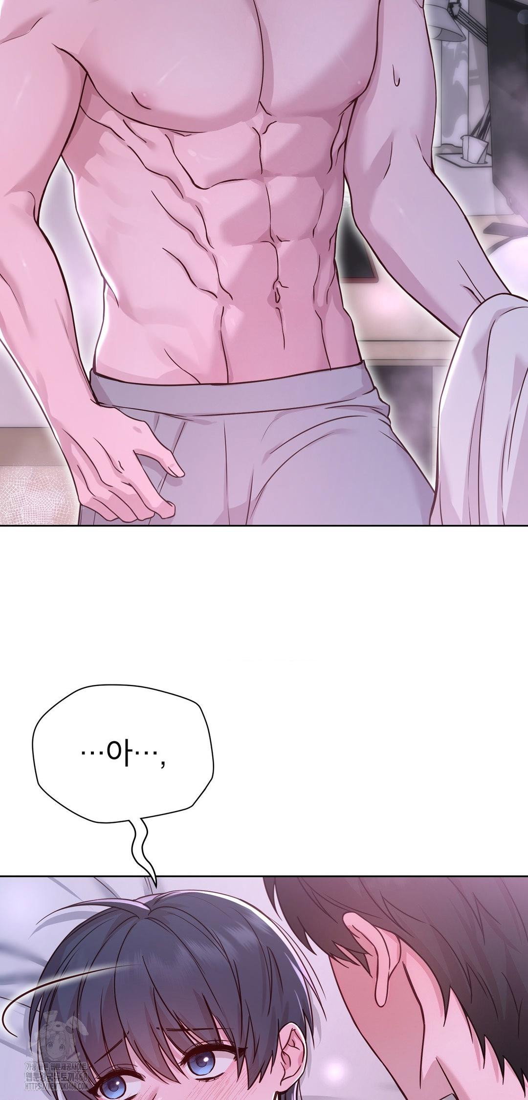 brother-complex-raw-chap-10-6