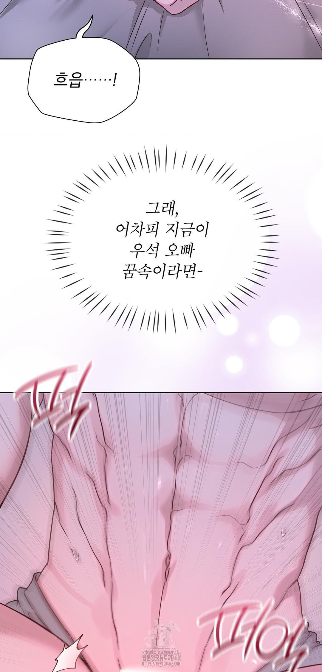 brother-complex-raw-chap-10-69