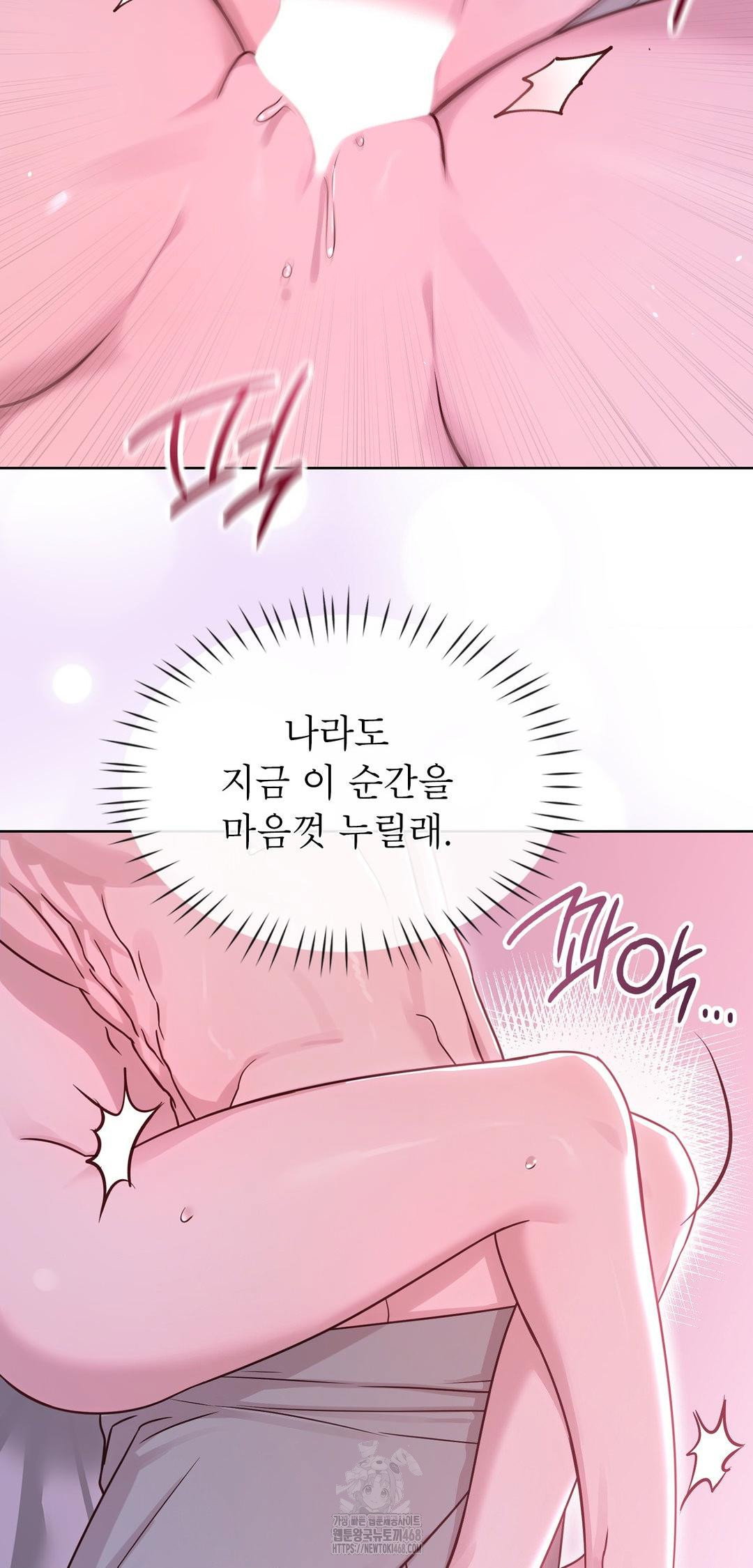 brother-complex-raw-chap-10-70