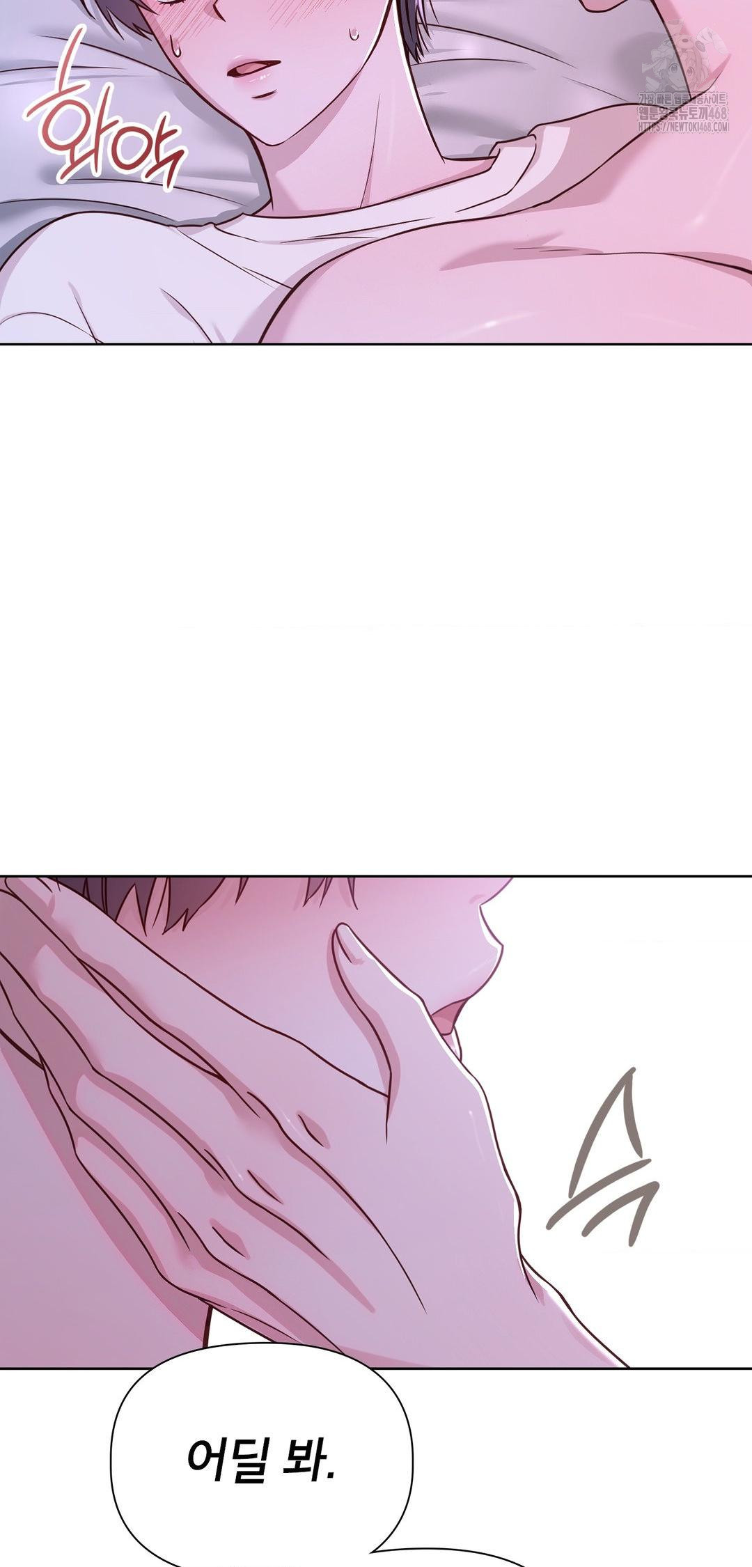 brother-complex-raw-chap-10-7