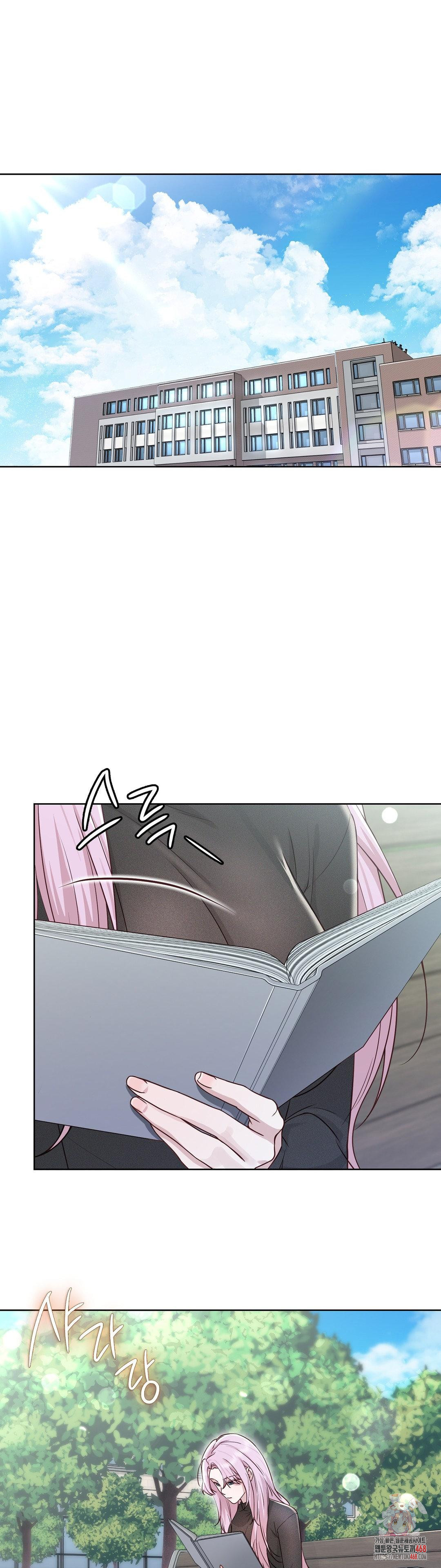 brother-complex-raw-chap-11-0
