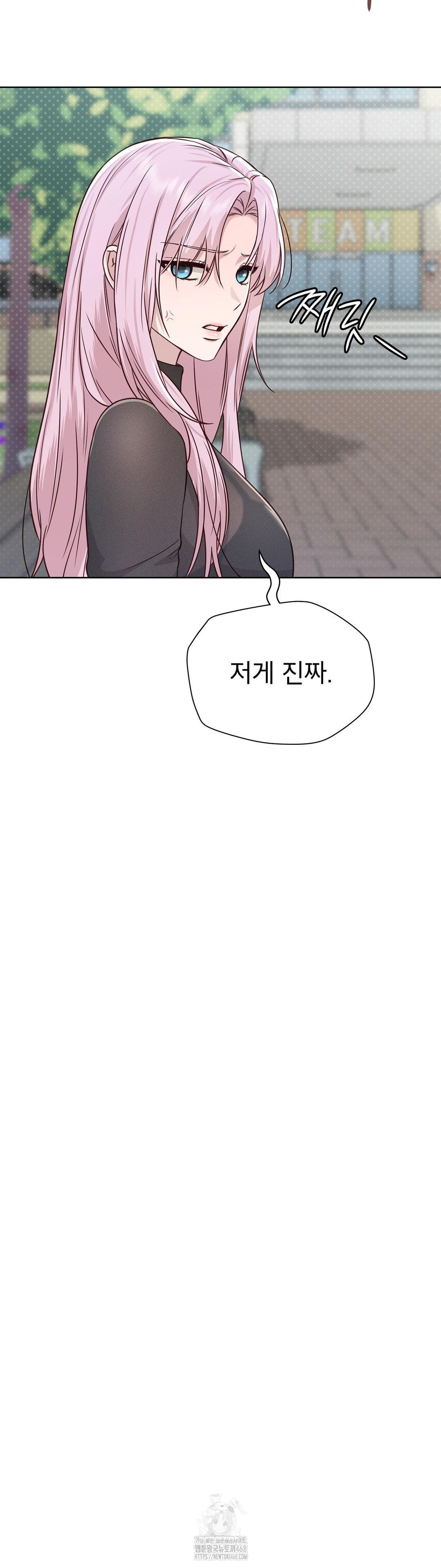 brother-complex-raw-chap-11-10