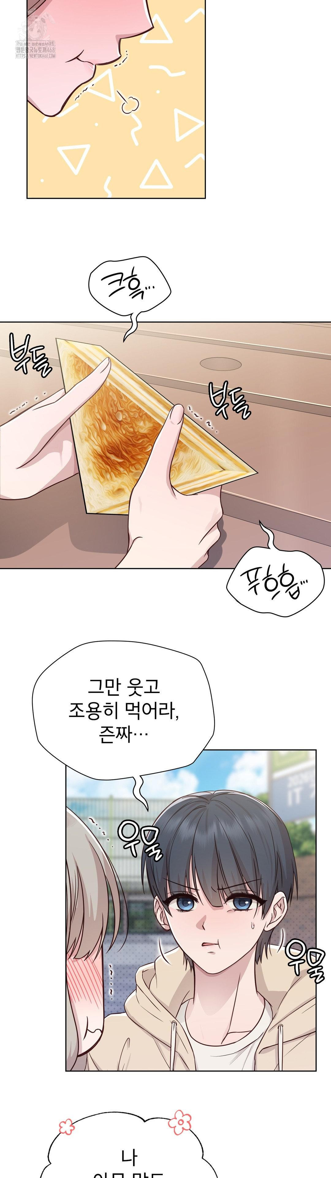 brother-complex-raw-chap-11-12