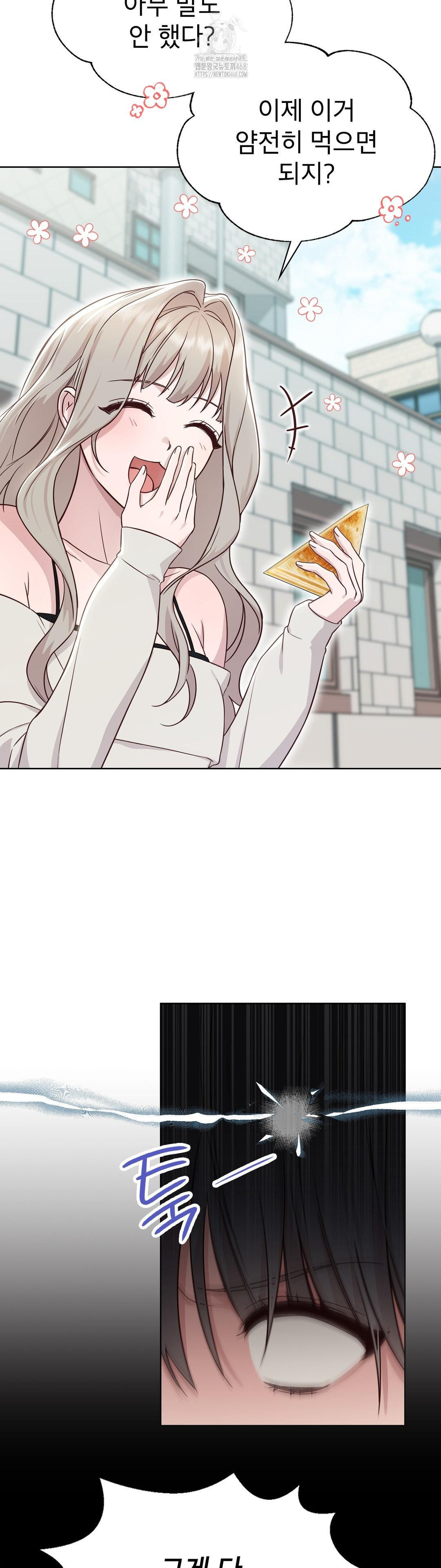 brother-complex-raw-chap-11-13