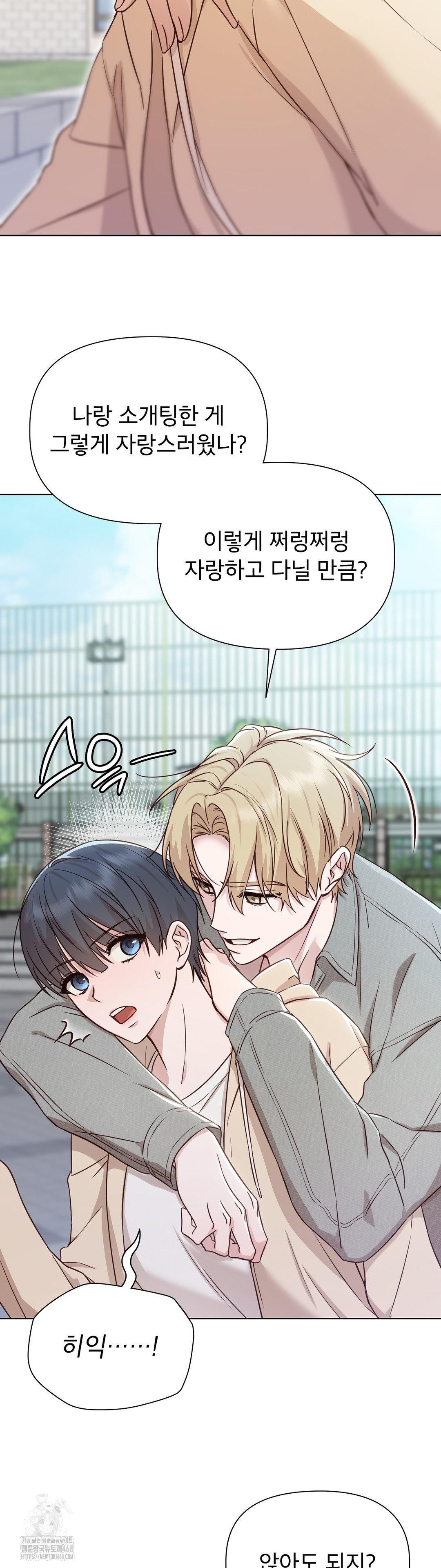 brother-complex-raw-chap-11-15