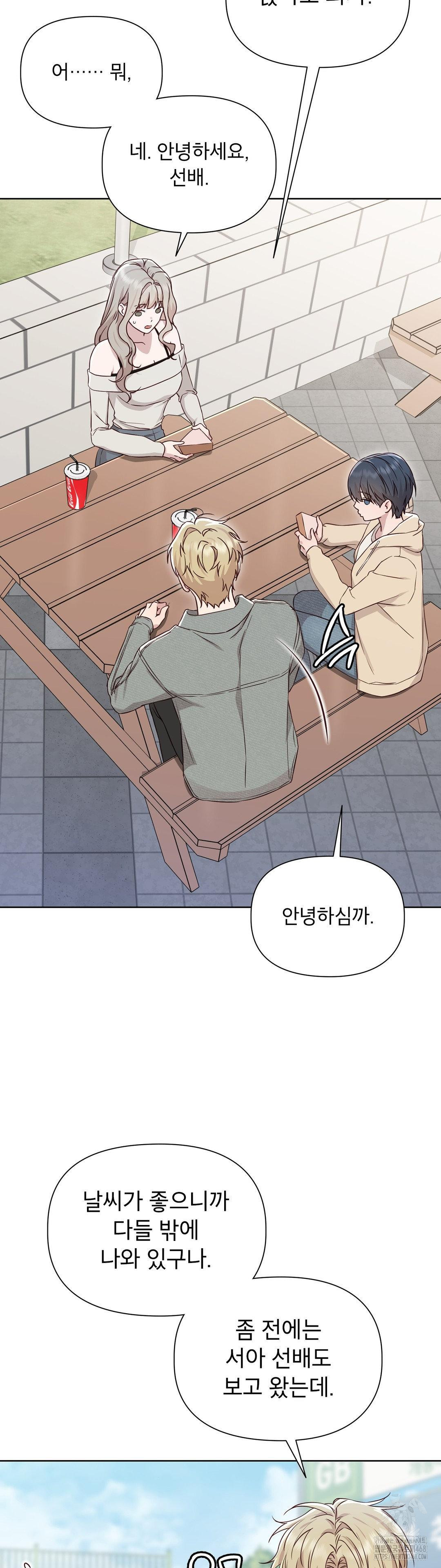 brother-complex-raw-chap-11-16
