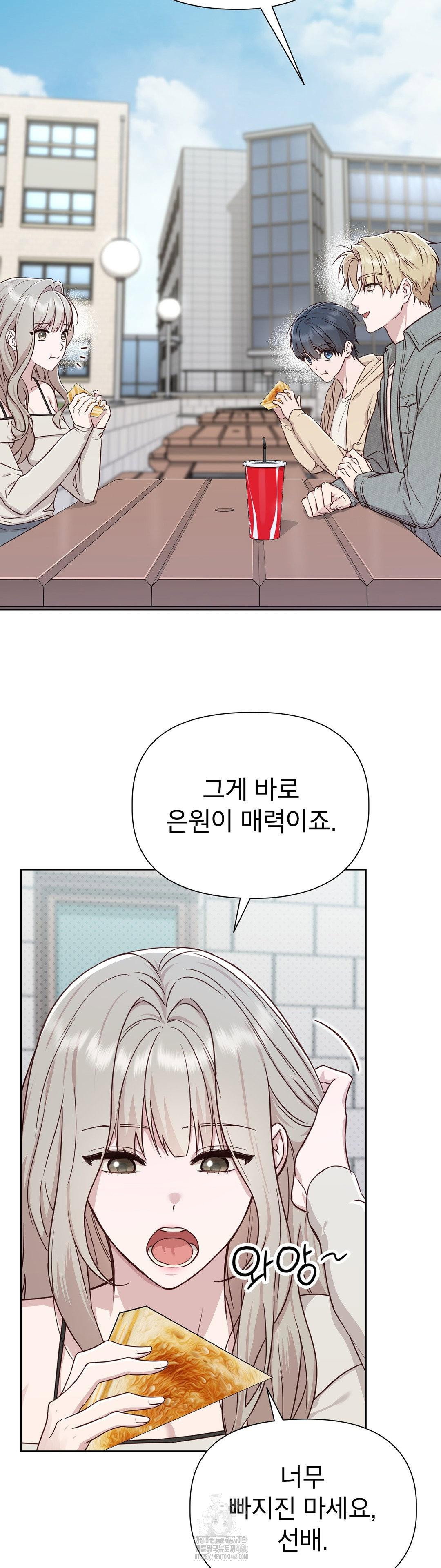 brother-complex-raw-chap-11-21
