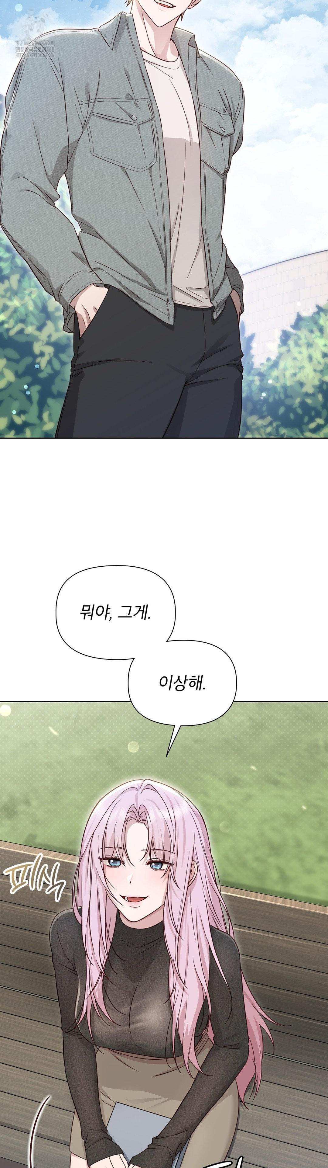 brother-complex-raw-chap-11-2