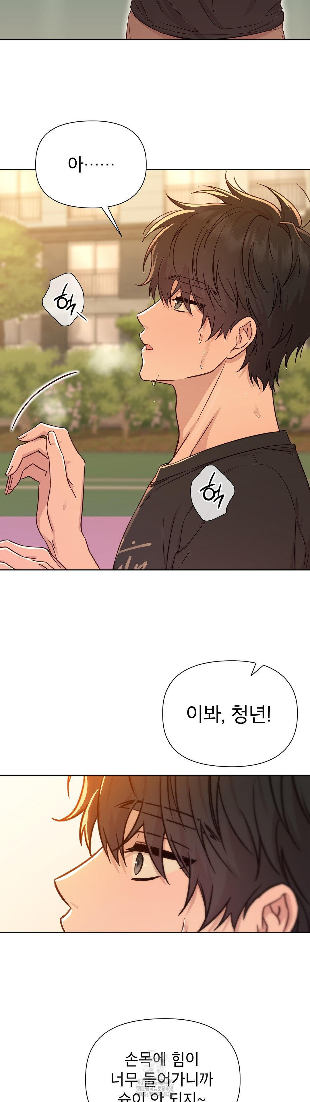 brother-complex-raw-chap-11-29